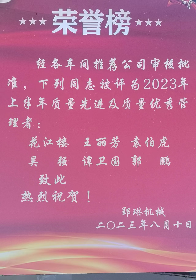 微信圖片_20230904150230.jpg